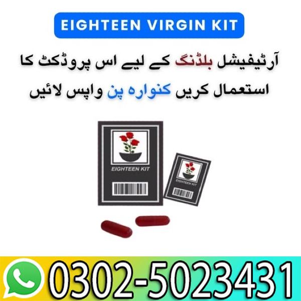 Eighteen Virgin Kit Price In Pakistan