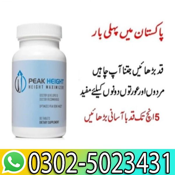 Peak Height Maximizer Tablets In Pakistan